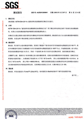 91免费看片网站检查报告SGS（中）