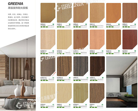 饰面板颜色之91看片成人版