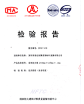 91免费看片网站燃烧性能检验报告(中)