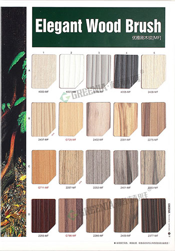 优雅刷91看片成人版防火装饰板色卡