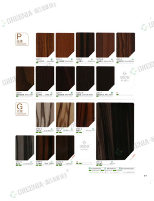 16年版亮面91看片成人版防火板色卡