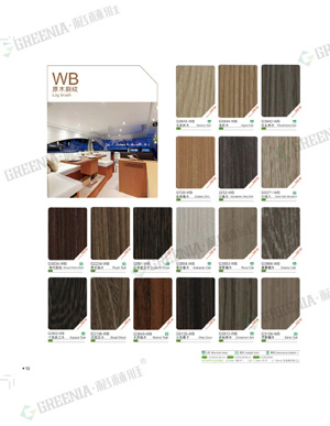 16年版刷91看片成人版防火板色卡