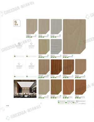 16年版绒面91看片成人版饰面板色卡