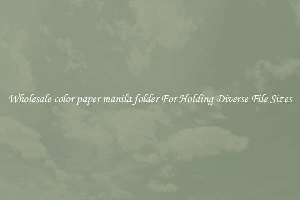 Wholesale color paper manila folder For Holding Diverse File Sizes